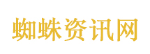 伊朗外长称从未拒绝前往伊斯兰堡